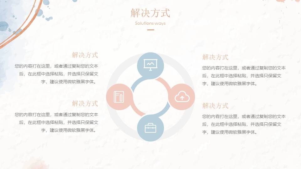莫兰迪 (27).pptx